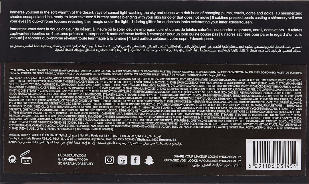 Huda Beauty Desert Dusk Eyeshadow Palette